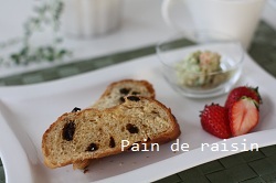 pain_de_raisin2.jpg